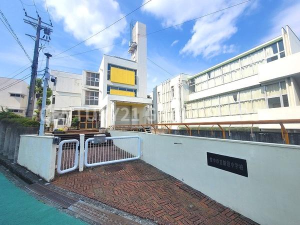 千里ロイヤルマンション(豊中市立新田小学校)