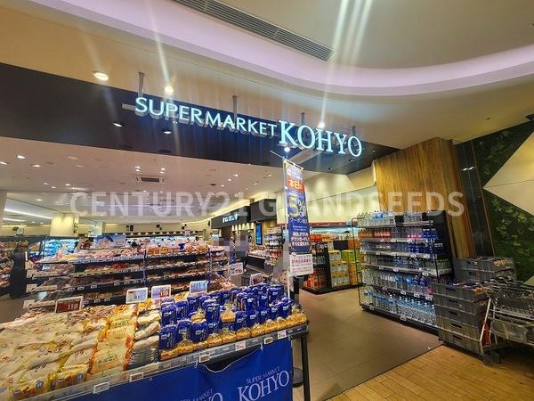 千里ロイヤルマンション(KOHYOSENRITO店)