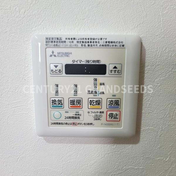 千里ロイヤルマンション