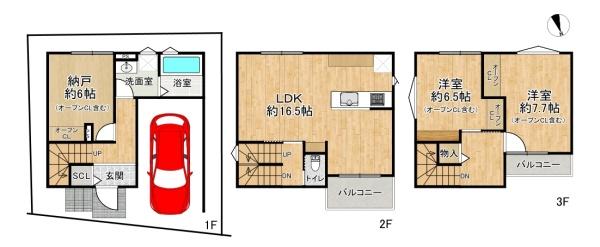 高槻市淀の原町の新築一戸建