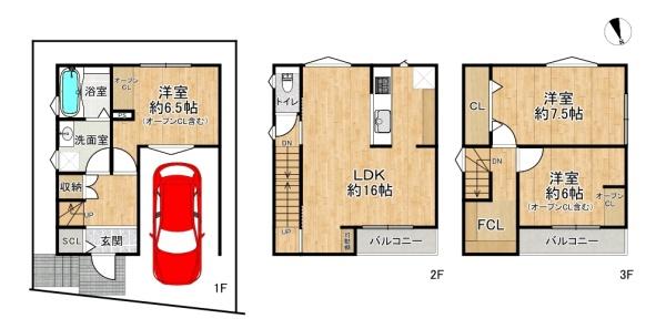 高槻市淀の原町の新築一戸建