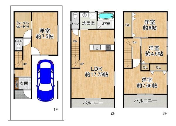 高槻市城南町２丁目の新築一戸建