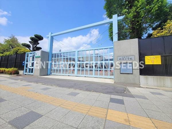 高槻市高西町の新築一戸建(高槻市立桃園小学校)