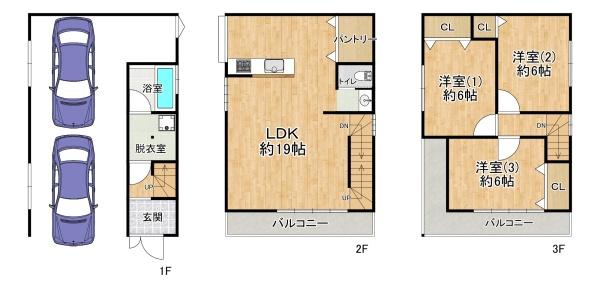 高槻市春日町の中古一戸建て