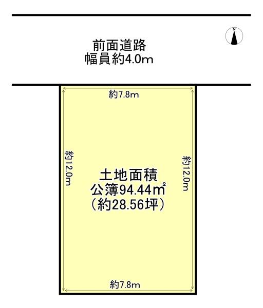 高槻市栄町４丁目の売土地