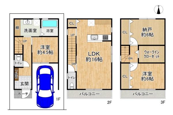 高槻市栄町２丁目の新築一戸建