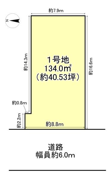 高槻市塚脇１丁目の売土地