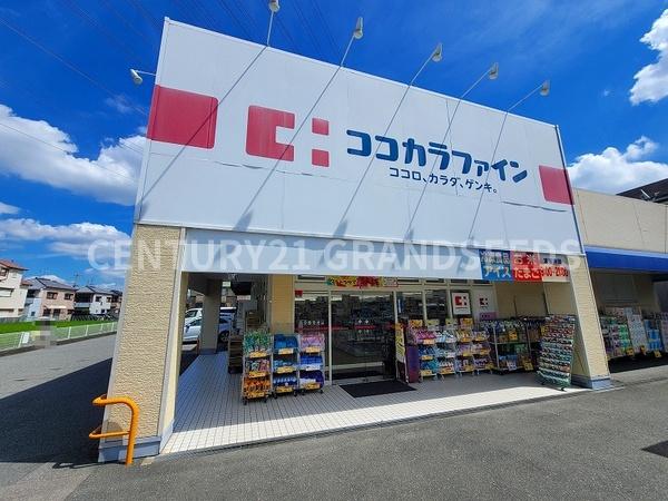松原市田井城５丁目の中古一戸建て(ココカラファイン高見の里店)