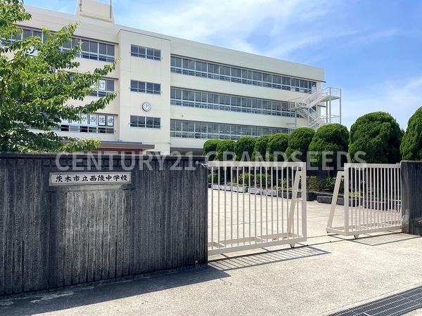 ホワイトハウス穂積(茨木市立西陵中学校)
