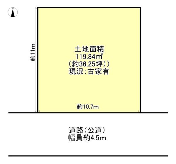 高槻市栄町２丁目の売土地