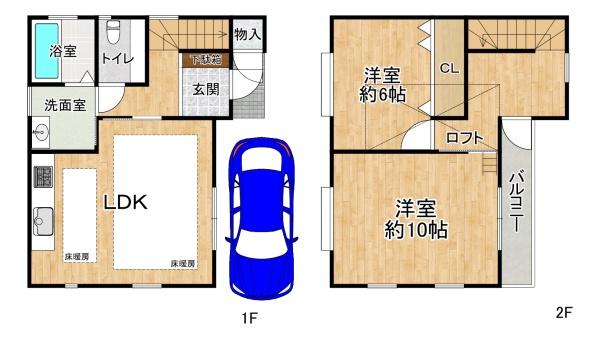 高槻市芥川町４丁目の中古一戸建