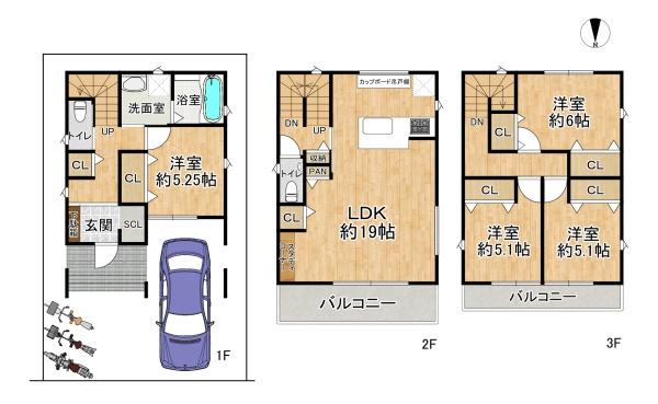 高槻市牧田町の新築一戸建