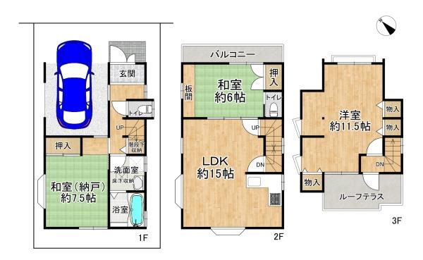 高槻市淀の原町の中古一戸建て