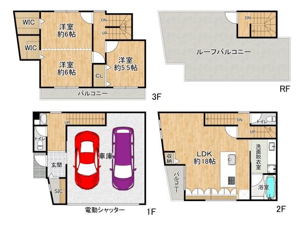 高槻市深沢町１丁目の中古一戸建