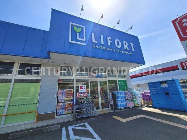 高槻市浦堂１丁目の中古一戸建て(ドラッグストアライフォート高槻浦堂店)