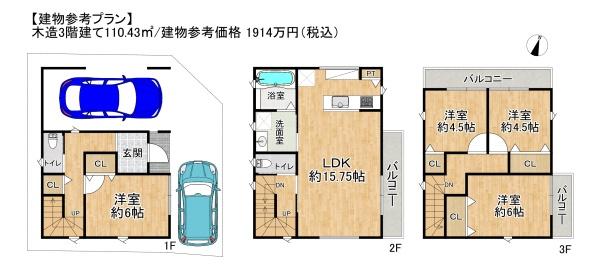 高槻市大冠町２丁目の土地