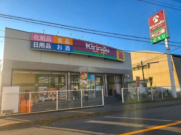 高槻市柱本新町の土地(キリン堂高槻三箇牧店)