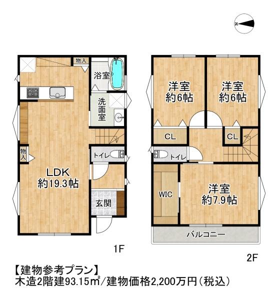 高槻市柱本新町の土地