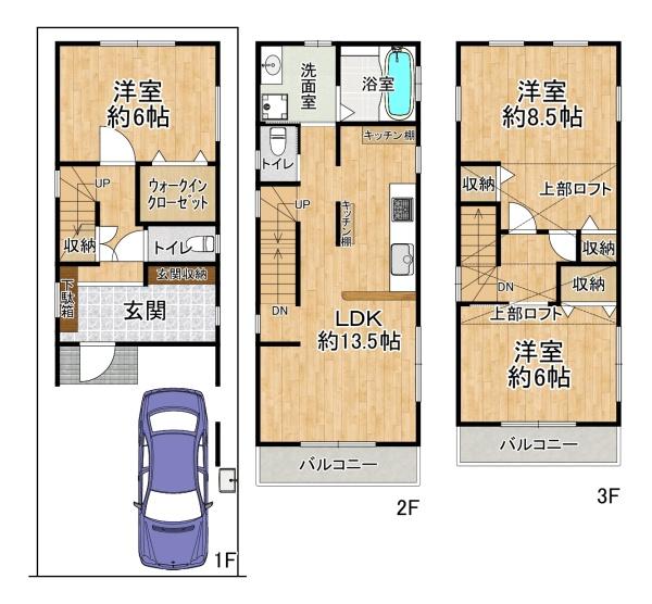 高槻市天川新町の中古一戸建