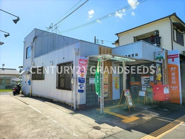 サンヴェール高槻３号棟(高槻塚原郵便局)