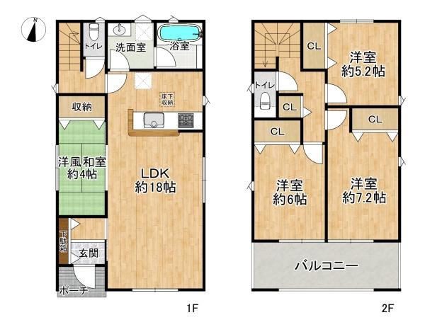 高槻市野田１丁目の新築一戸建