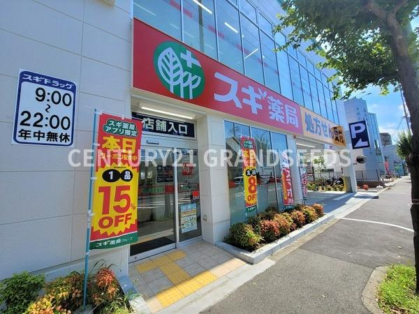 高槻市真上町5丁目の土地(スギドラッグ高槻真上店)