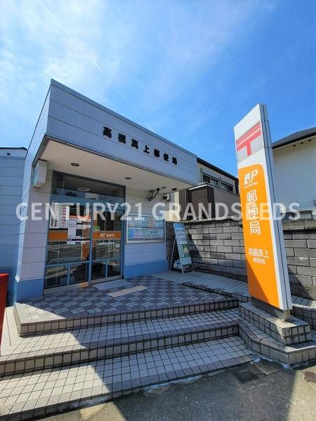 高槻市真上町5丁目の土地(高槻真上郵便局)