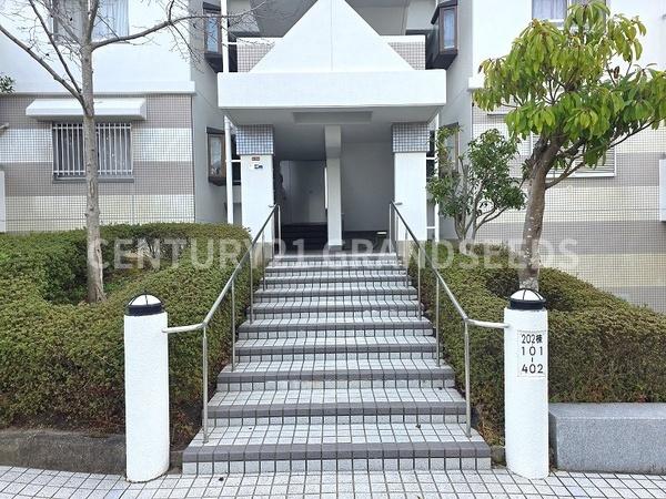 高槻阿武山二番街２０２号棟