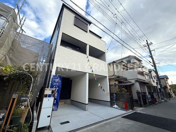 高槻市津之江町２丁目の新築一戸建