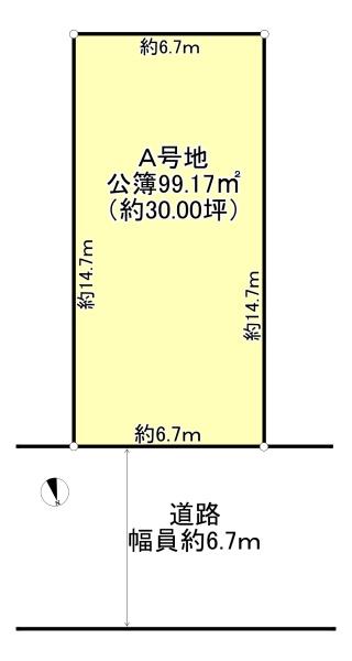 高槻市松が丘１丁目の売土地