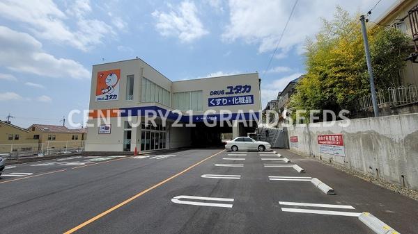 高槻市松が丘１丁目の土地(ドラッグユタカ高槻松が丘店)
