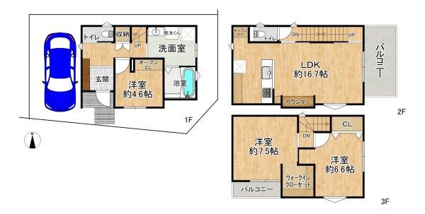 高槻市大冠町３丁目の新築一戸建