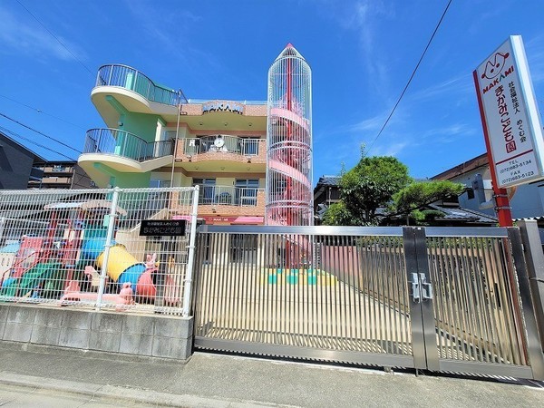 高槻市真上町4丁目の中古一戸建て(まかみこども園)