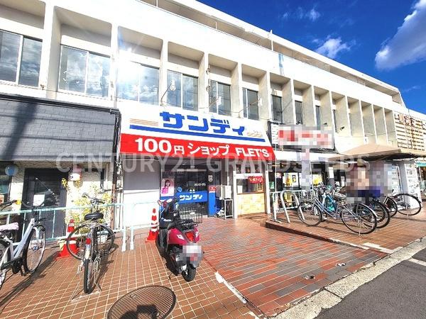 高槻市唐崎西１丁目の土地(サンディ高槻川添店)
