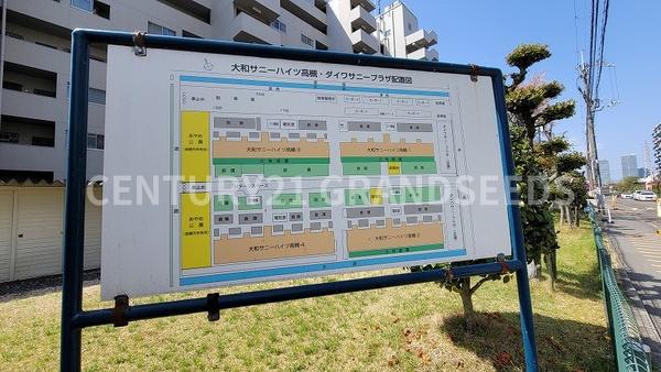 大和サニーハイツ高槻３棟