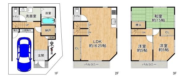 高槻市城南町３丁目の中古一戸建