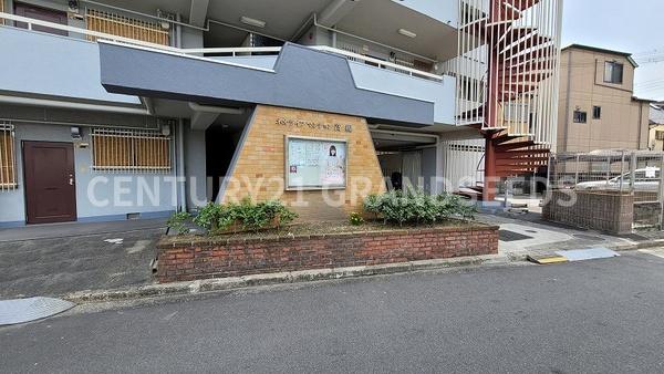 ネオライフマンション高槻