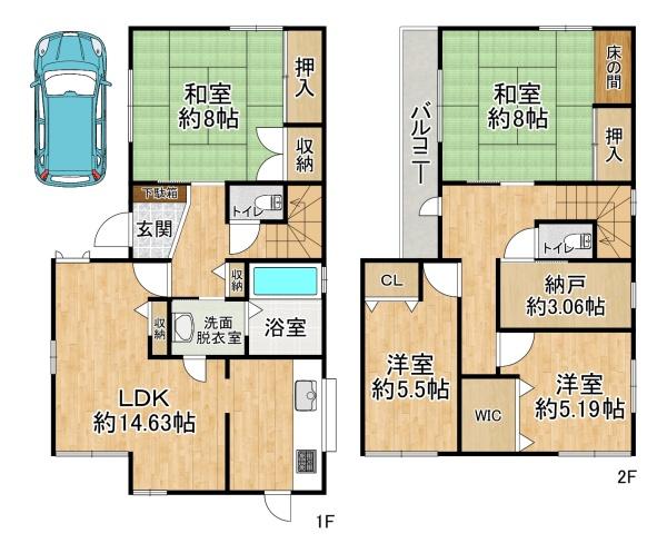高槻市大塚町２丁目の中古一戸建