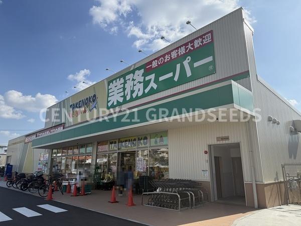 高槻市名神町の新築一戸建(業務スーパーTAKENOKO浦堂店)