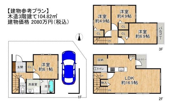 高槻市津之江北町の売土地