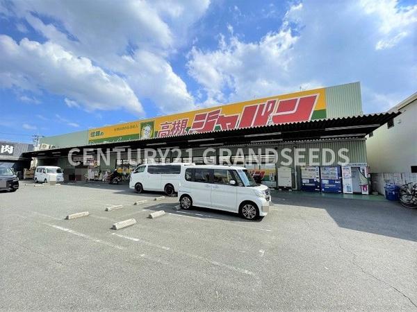 高槻市芝生町２丁目の新築一戸建(ジャパン高槻店)