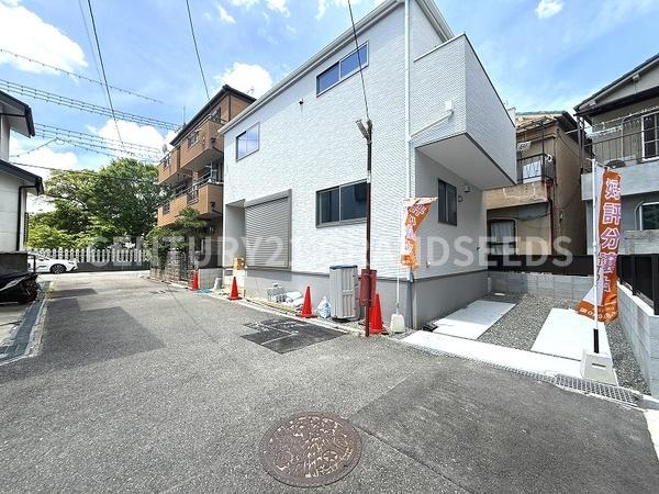 高槻市大塚町２丁目の新築一戸建