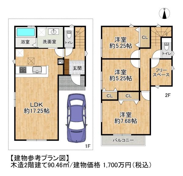 高槻市唐崎西２丁目の土地