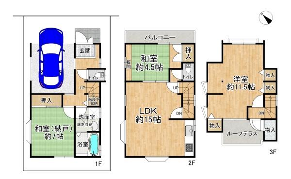 高槻市淀の原町の中古一戸建
