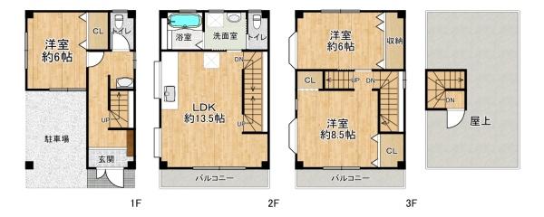 高槻市辻子３丁目の中古一戸建