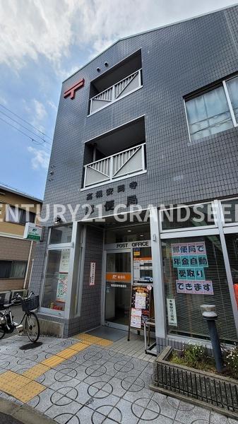 高槻市東城山町の土地(高槻安岡寺郵便局)