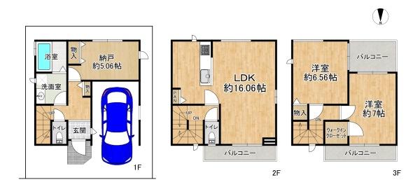 高槻市北柳川町の新築一戸建