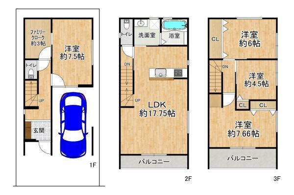 高槻市下田部町２丁目の新築一戸建