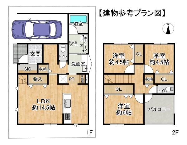 高槻市栄町２丁目の土地