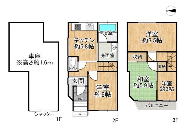 高槻市南大樋町の中古一戸建